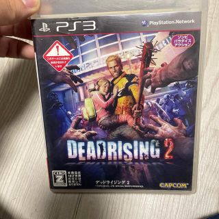 プレイステーション3(PlayStation3)のデッドライジング 2 PS3(家庭用ゲームソフト)