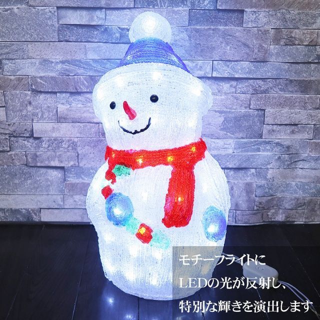 可愛い雪だるま46cm クリスマス LEDイルミネーション TAC-53