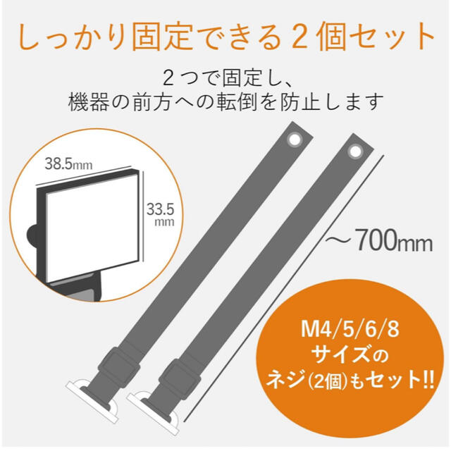 ELECOM(エレコム)のELECOM 耐震ベルト2箱セット インテリア/住まい/日用品の日用品/生活雑貨/旅行(防災関連グッズ)の商品写真