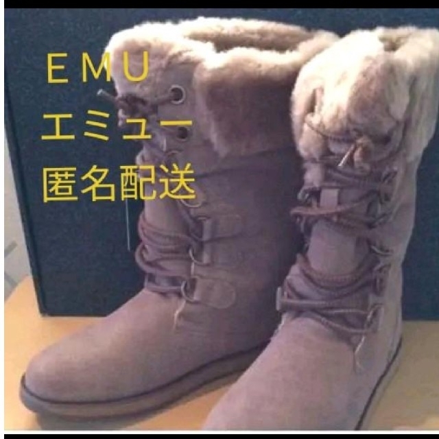 EMU ブーツ　FEATHRWOOD hi（14）