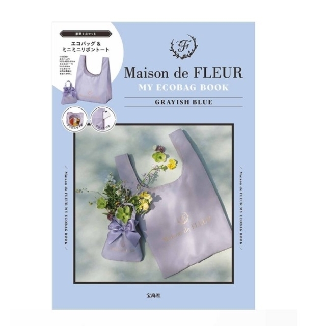 Maison de FLEUR(メゾンドフルール)のMaison de FLEUR MY ECOBAG BOOK レディースのバッグ(エコバッグ)の商品写真