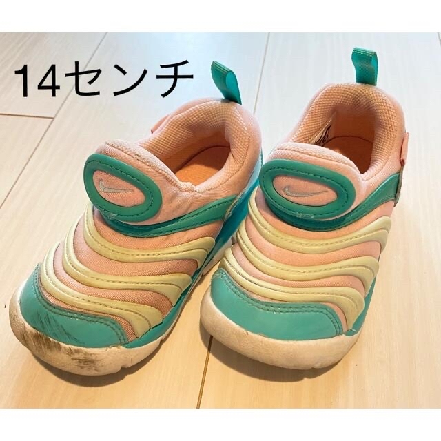 NIKE(ナイキ)のNIKE ダイナモフリー キッズ　ピンク　女の子　キッズ　スニーカー　14 キッズ/ベビー/マタニティのベビー靴/シューズ(~14cm)(スニーカー)の商品写真