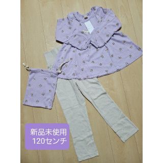 プティマイン(petit main)の専用※新品未使用※プティマイン　120cm(パジャマ)