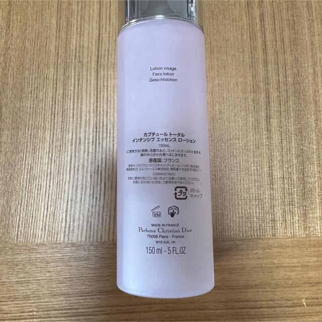 ディオール カプチュールトータルインテンシブエッセンスローション 高 ...