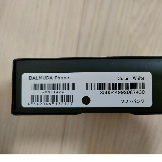 BALMUDA(バルミューダ)のバルミューダフォン 白、黒 2台セット 新品未使用 スマホ/家電/カメラのスマートフォン/携帯電話(スマートフォン本体)の商品写真