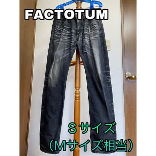 ファクトタム(FACTOTUM)の【ファクトタム】セルビッチダメージ加工ジーンズです！S M(デニム/ジーンズ)