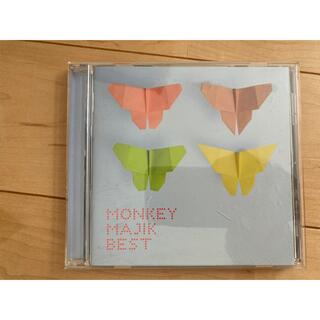 MONKEY MAJIK BEST(ポップス/ロック(邦楽))