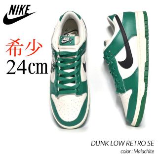 ナイキ(NIKE)の【新品】NIKE DUNK LOW RETRO SE LOTTERY グリーン(スニーカー)