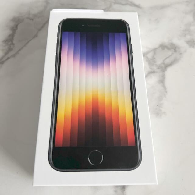 iPhoneSE3 128GB SIMフリー 新品•未使用 適切な価格 52%割引 noxcapital.de