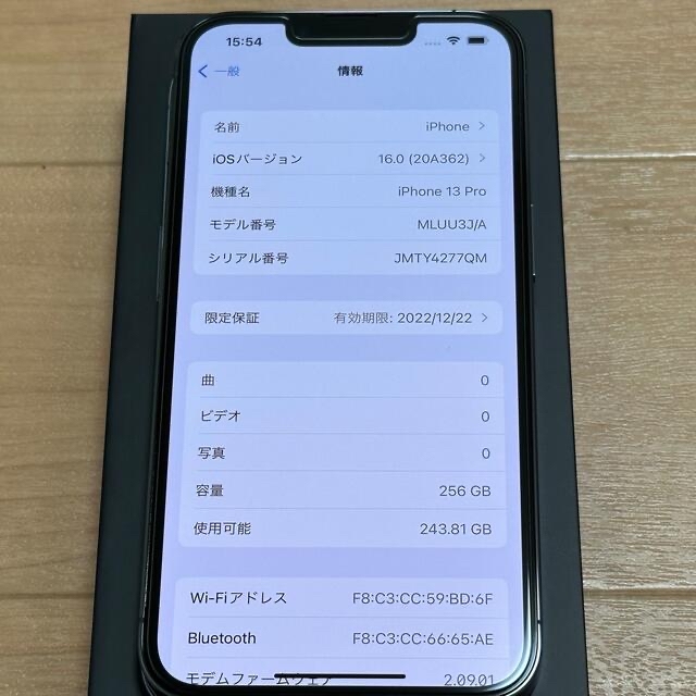 iPhone13 Pro 256GB シエラブルー SIMフリー 7