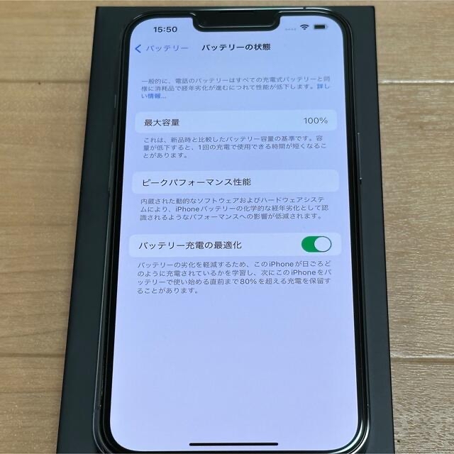 iPhone13 Pro 256GB シエラブルー SIMフリー 8