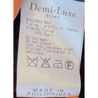 Demi-Luxe BEAMS - 新品未使用✩デミルクス ビームス ジョンストンズ ...