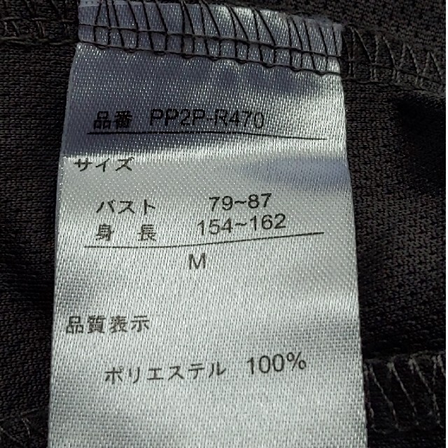 PERSON'S - 【rossi様専用】パーソンズ スポーツ ピンク Mの通販 by