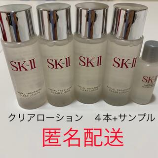 エスケーツー(SK-II)のSK-II クリアローション　４本　+サンプル(化粧水/ローション)