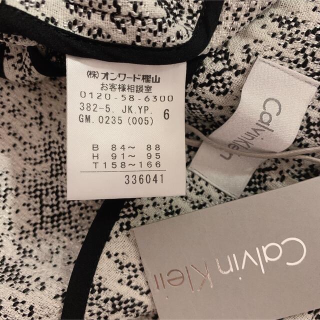 レディース【匿名配送】定価49,000円+税 Calvin Klein オシャレジャケット