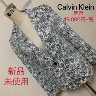 カルバンクライン(Calvin Klein)の【匿名配送】定価49,000円+税 Calvin Klein オシャレジャケット(テーラードジャケット)