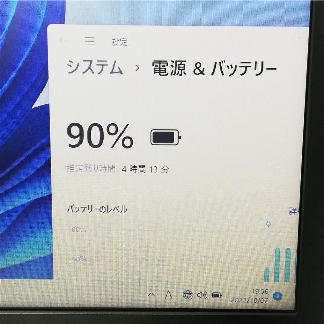 ノートpc 富士通 A576/S 8GB 500GB RW Windows11