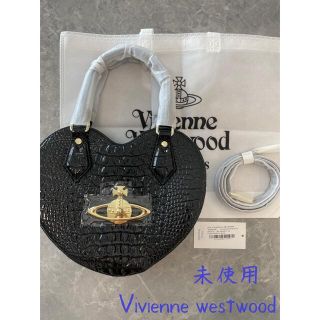 ヴィヴィアンウエストウッド(Vivienne Westwood)の☆新品、未使用　ヴィヴィアンウエストウッド　2wayバッグ　クロコ　ハート型(ハンドバッグ)