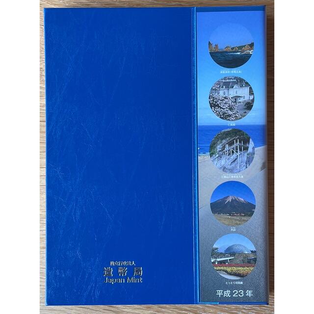 【鳥取県】地方自治法施行六十周年記念 千円銀貨幣プルーフ貨幣セット (Cセット) エンタメ/ホビーの美術品/アンティーク(貨幣)の商品写真