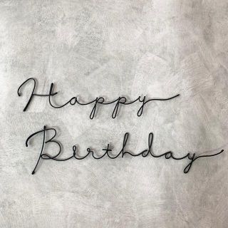 【HappyBirthday】ワイヤーレタリング 誕生日飾り ワイヤーバナー(インテリア雑貨)