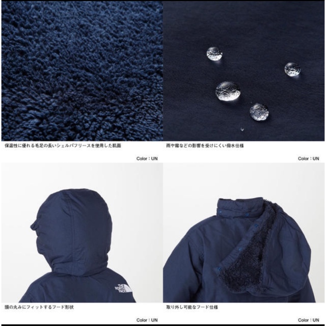 THE NORTH FACE コンパクトノマドジャケット