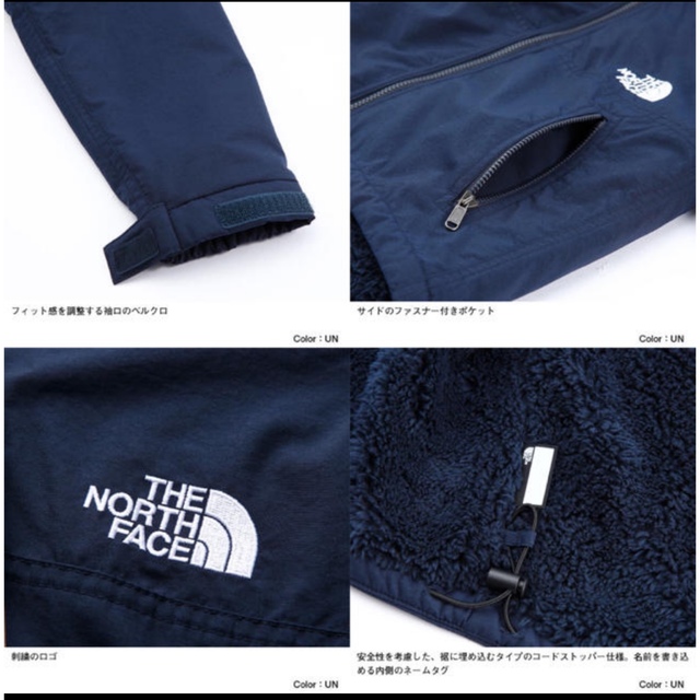 THE NORTH FACE コンパクトノマドジャケット