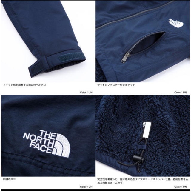 THE NORTH FACE(ザノースフェイス)のTHE NORTH FACE コンパクトノマドジャケット キッズ/ベビー/マタニティのキッズ服男の子用(90cm~)(ジャケット/上着)の商品写真