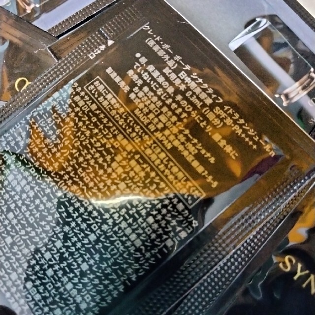 クレ・ド・ポー ボーテ(クレドポーボーテ)のシナクティフ  イドラタンジュールn 日中用美容液0.3ml×20枚 コスメ/美容のスキンケア/基礎化粧品(フェイスクリーム)の商品写真