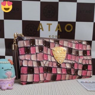 アタオ(ATAO)の《新品》アタオ　リモヴィトロ　チェリー(財布)