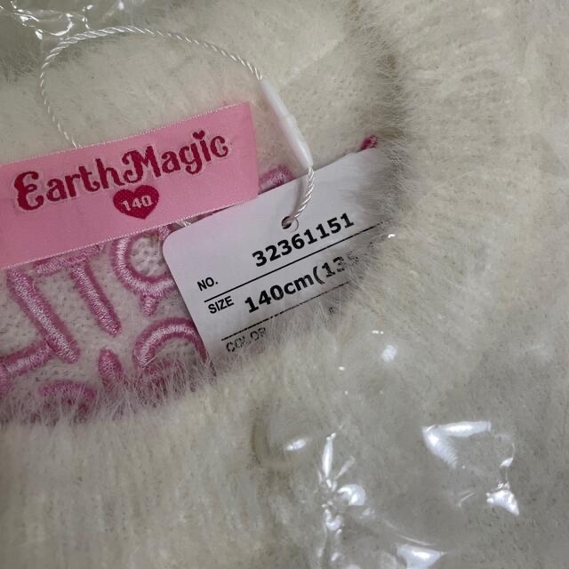 EARTHMAGIC(アースマジック)のせんよ💗シャギーニットカーディガン💗  キッズ/ベビー/マタニティのキッズ服女の子用(90cm~)(カーディガン)の商品写真