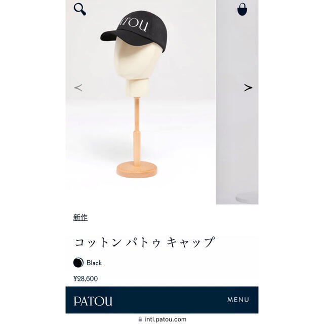 JEAN PATOU(ジャンパトゥ)の🖤パトゥ🤍最終価格💓定価以下❣️タグ付き新品 ✨PATOUロゴ💕キャップM〜L💖 レディースの帽子(キャップ)の商品写真