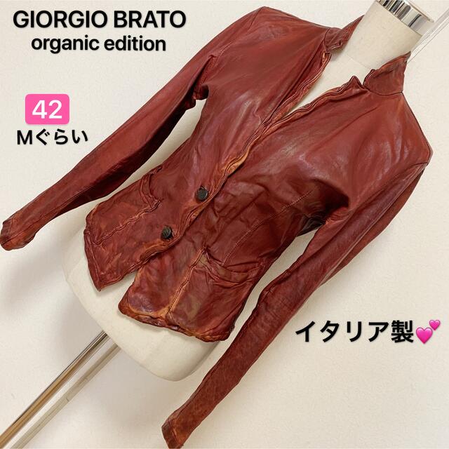 GIORGIO BRATO organic edition羊革レザージャケット✨