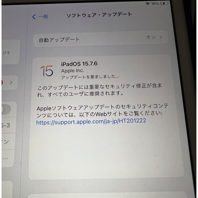 iPad(アイパッド)のiPad mini4 Wi-Fi+Cellular 128GB SIMフリー スマホ/家電/カメラのPC/タブレット(タブレット)の商品写真