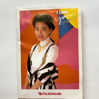 フジフイルム(富士フイルム)の井森美幸さん フジカラーアルバム(アイドルグッズ)