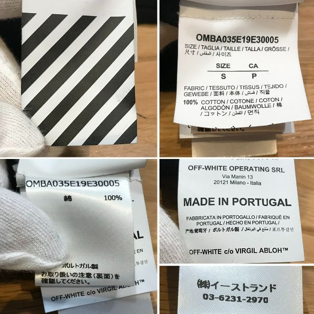 OFF-WHITE(オフホワイト)のゆうまま様の 新品同様 オフホワイト DIAG MARIANA スウェット トレ メンズのトップス(スウェット)の商品写真