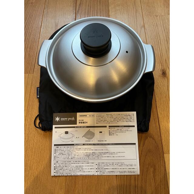 18000円アウトレット格安 激安 買う スノーピークアルミ鍋(夜宴鍋)24cm