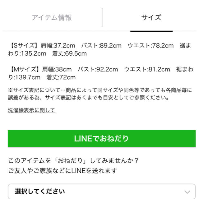 アルページュストーリー パールボタンツイードペプラムジレ ジャス