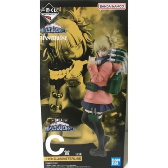 一番くじ ヒロアカ 僕のヴィランアカデミア ABCD賞4点 一番くじ ヒロアカ 僕のヴィランアカデミア ABCD賞4点