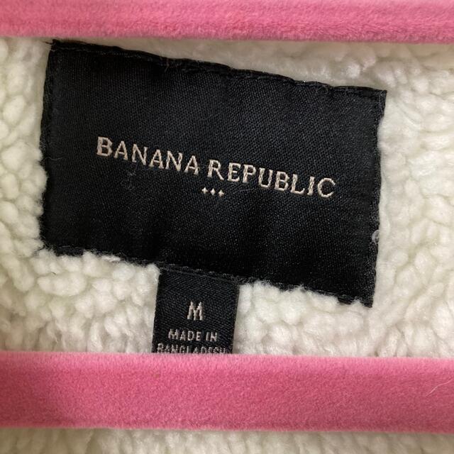 Banana Republic(バナナリパブリック)のBANANA REPUBLIC ボアデニムジャケット メンズのジャケット/アウター(Gジャン/デニムジャケット)の商品写真