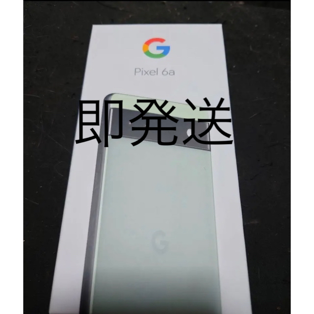 Google Pixel - Pixel6a 本体128G 【新品未使用】Google
