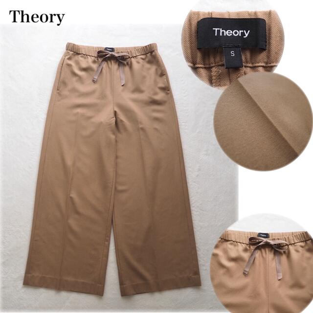 theory(セオリー)のTheory セオリー ハイウエスト ウールワイドパンツ キャメル Sサイズ レディースのパンツ(カジュアルパンツ)の商品写真