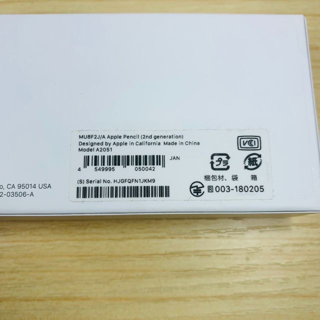 Apple - T274 超美品 Apple Pencil 第二世代 アップルペンシル2の通販