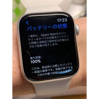 アップルウォッチ(Apple Watch)のWatch 4 GPS+Cellularアルミ44mm 交換したばかり交換品 (腕時計(デジタル))