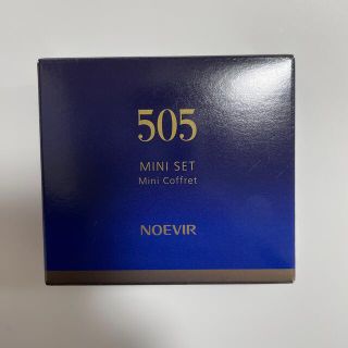 ノエビア(noevir)のノエビア 505 サンプルセット(サンプル/トライアルキット)