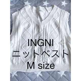 イング(INGNI)のINGNI ニットベスト(ベスト)