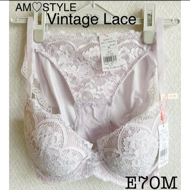 Triumph(トリンプ)の【新品タグ付】トリンプ／VINTAGE LACE・E70M（定価¥6,919） レディースの下着/アンダーウェア(ブラ&ショーツセット)の商品写真