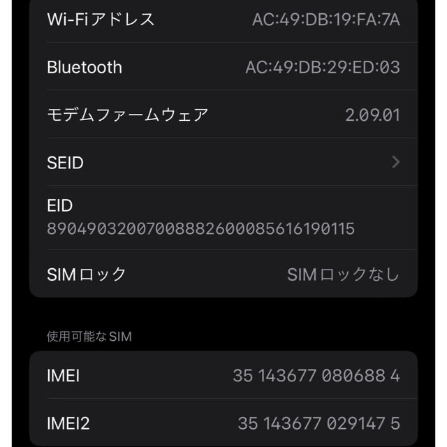 iPhone(アイフォーン)のiPhone13pro512GB 超美品 グラファイト スマホ/家電/カメラのスマートフォン/携帯電話(スマートフォン本体)の商品写真