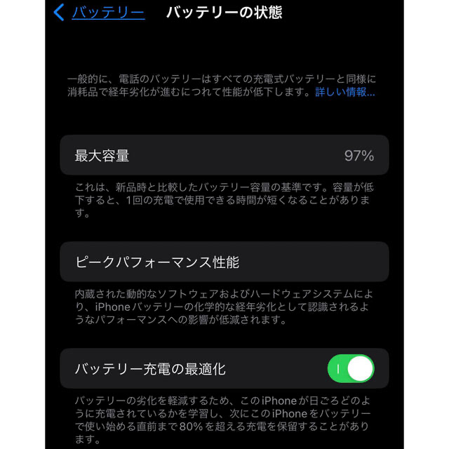 iPhone13pro512GB 超美品 グラファイト