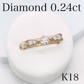 【ご専用】天然ダイヤモンド　リング 指輪　リボン　K18(リング(指輪))