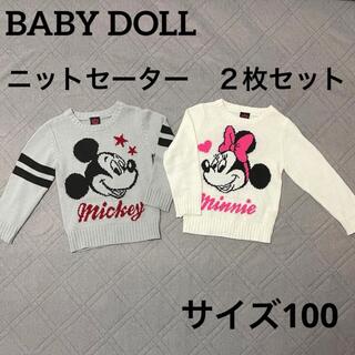 ベビードール(BABYDOLL)の【BABYDOLL】ミッキー　ミニー　ニット　セーター　2枚セット　サイズ100(Tシャツ/カットソー)